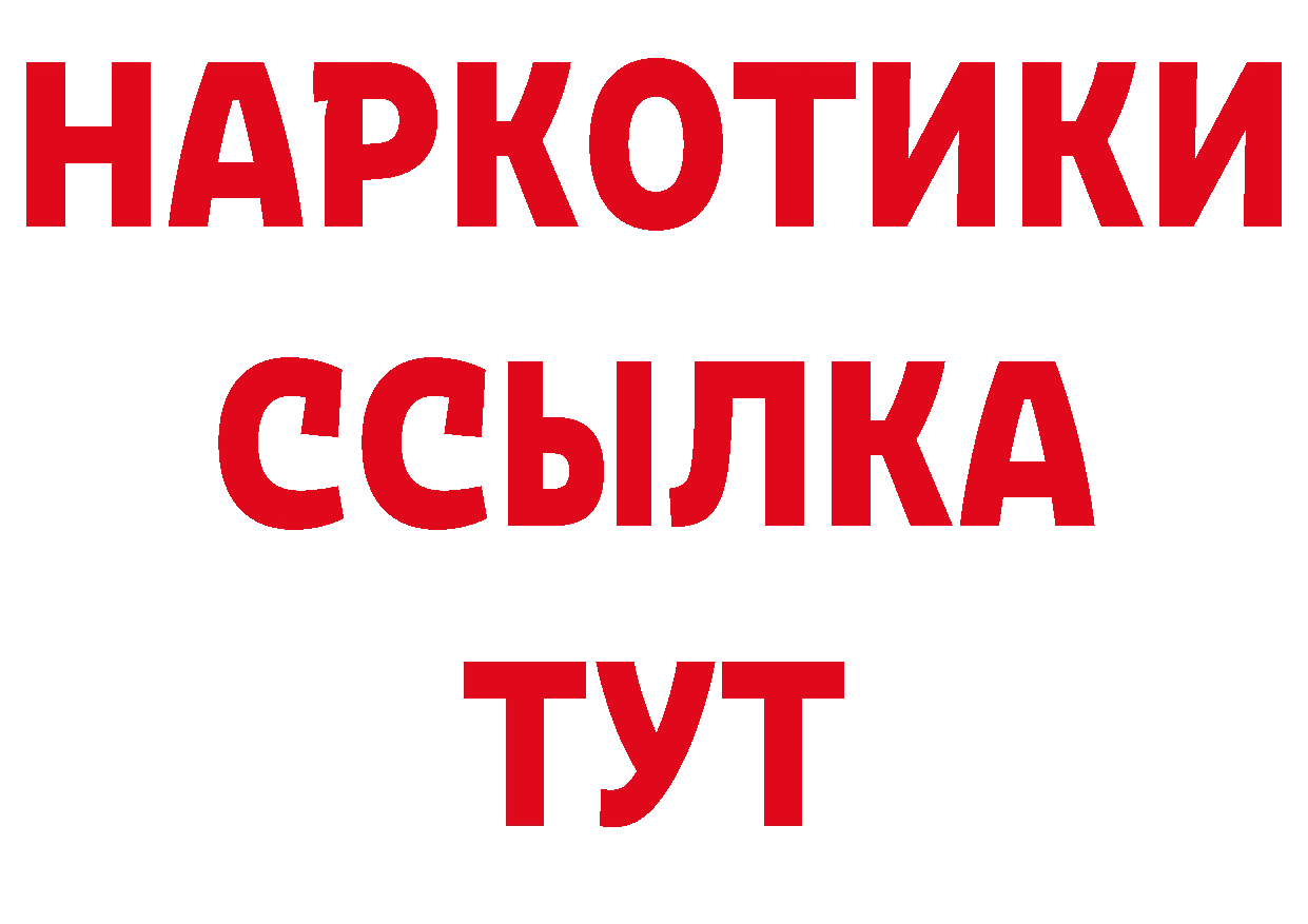 Альфа ПВП крисы CK вход дарк нет гидра Болгар