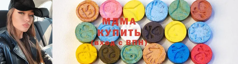 МДМА молли  Болгар 