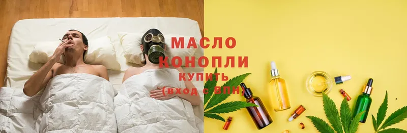 ТГК Wax  как найти закладки  Болгар 